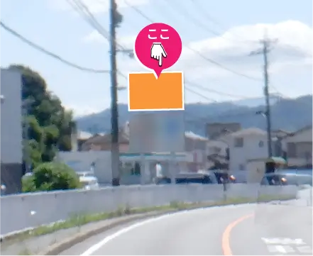 福岡県太宰府市梅ヶ丘の看板東面