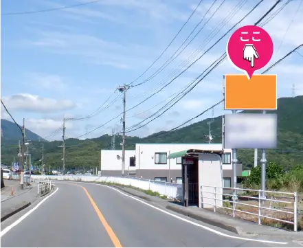 福岡県太宰府市梅ヶ丘の看板西面