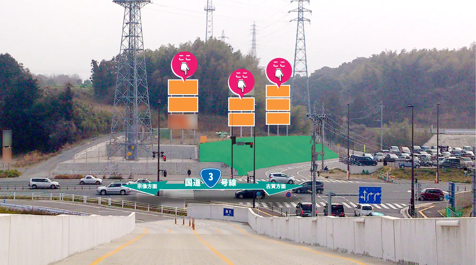 イオンモール福津近接、視認性抜群の複数野立て看板