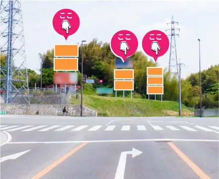 福岡県福津市イオンモール福津すぐそばの看板