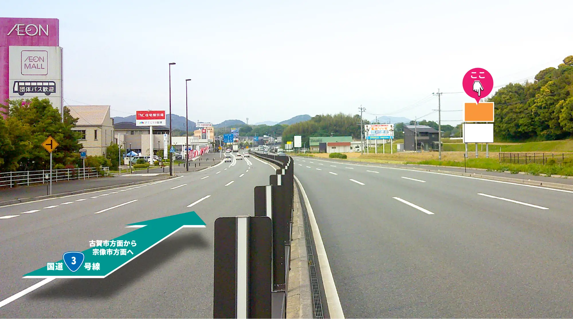 福岡県福津市上西郷の国道3号線沿いにある両面看板。イオンモール福津のすぐ近くの立地