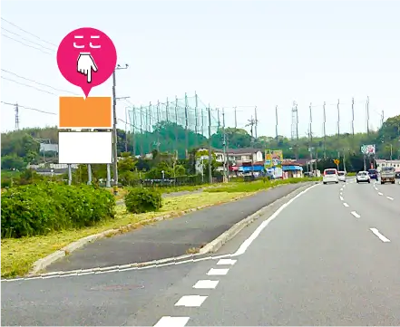 福岡県福津市イオンモール福津すぐそば上西郷の看板