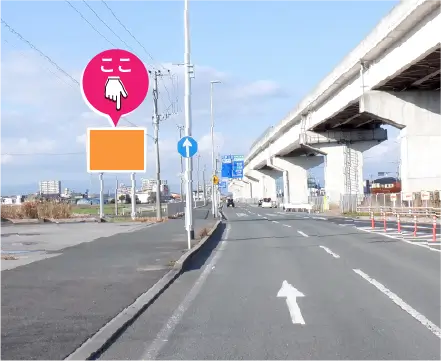 有明沿岸道路「徳益IC」出口すぐの野立て看板