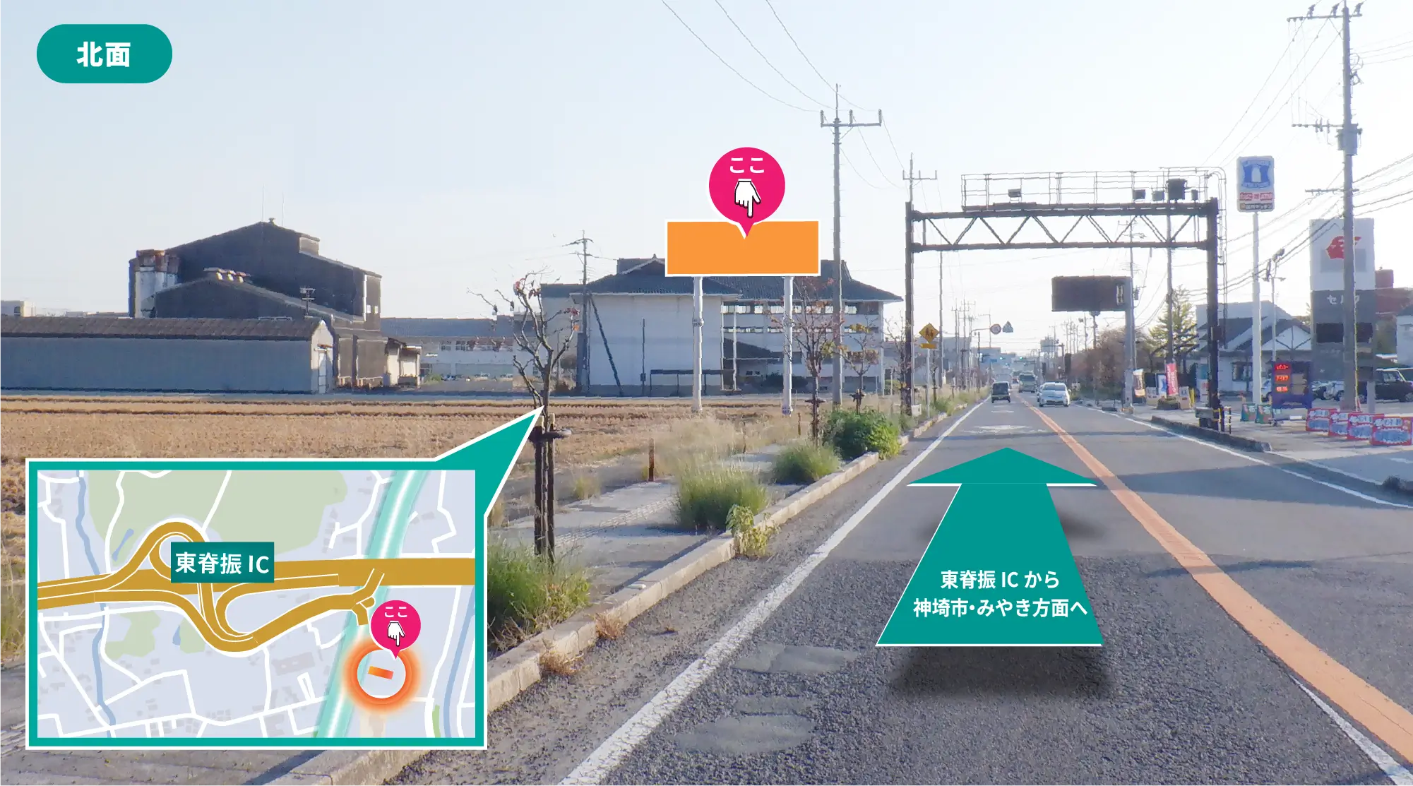 東脊振ICの料金所を出て一般道へ合流する際、正面に見える視認性抜群の大型看板