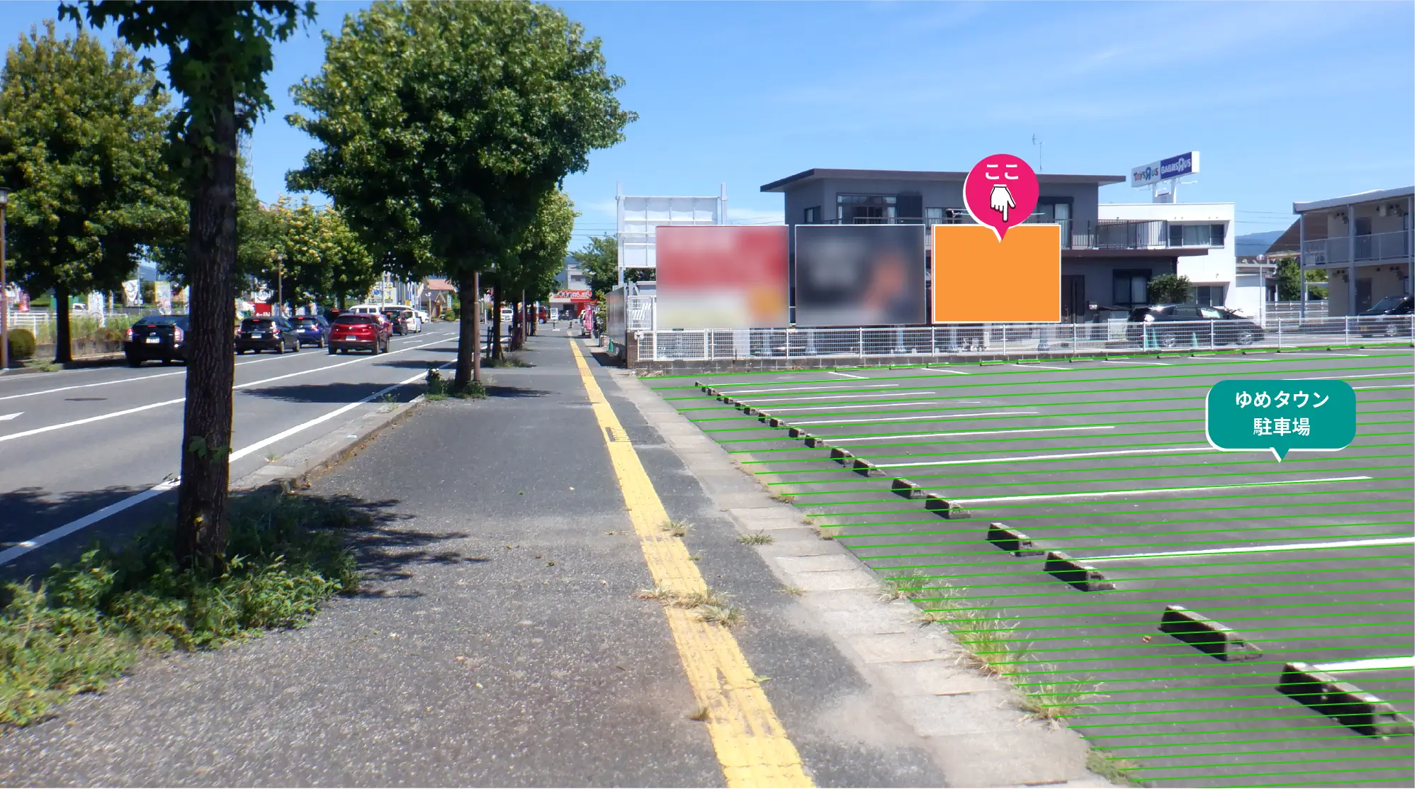 ゆめタウン佐賀の西側駐車場から至近距離にある看板の外観