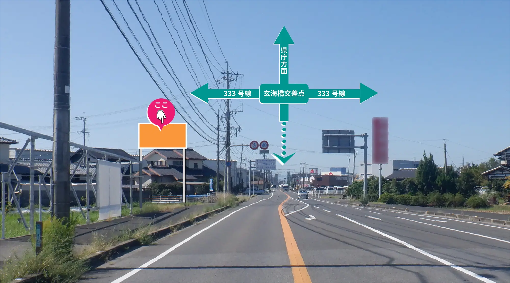 県庁・市役所・中心市街地へ。佐賀の心臓部へ繋がる主要道路に建つ看板です。