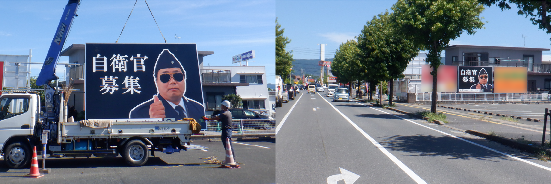 インパクト大のまーべりっく看板