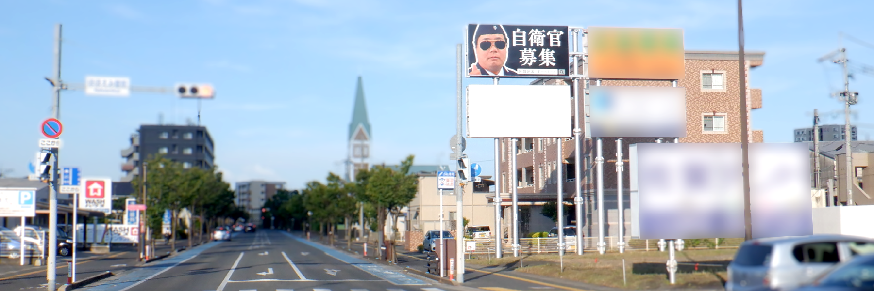 佐賀の街にまーべりっくの看板